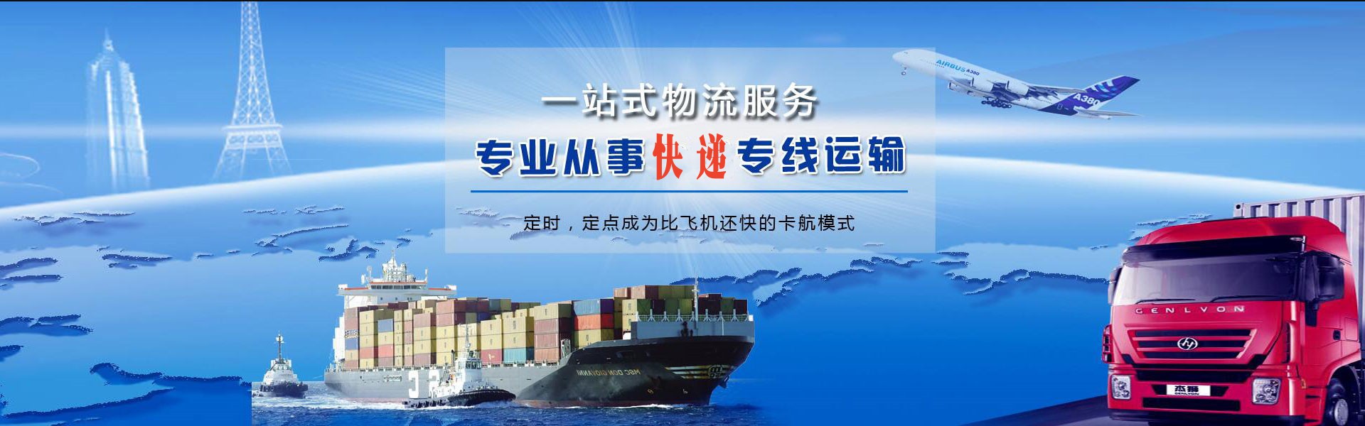 平城区到太原物流公司-平城区至太原物流专线-平城区空运到太原-优时通物流有限公司